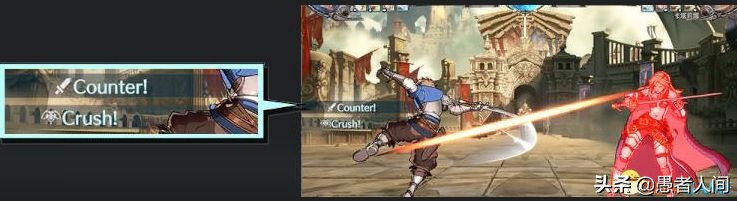 碧蓝幻想versus高分辨率,碧蓝幻想versus教学