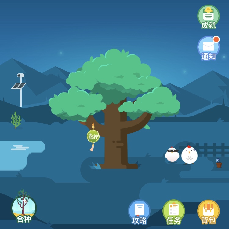 支付宝蚂蚁森林如何快速获取能量,蚂蚁森林能量保护罩获取攻略