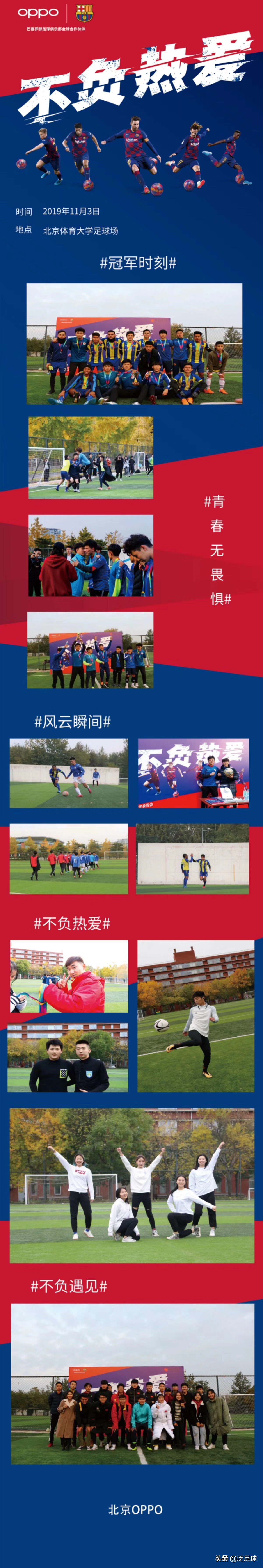 涓嶈礋鐑埍鍒╃墿娴﹀拰宸磋惃,涓嶈礋鐑埍鐩存挱鍥炴斁