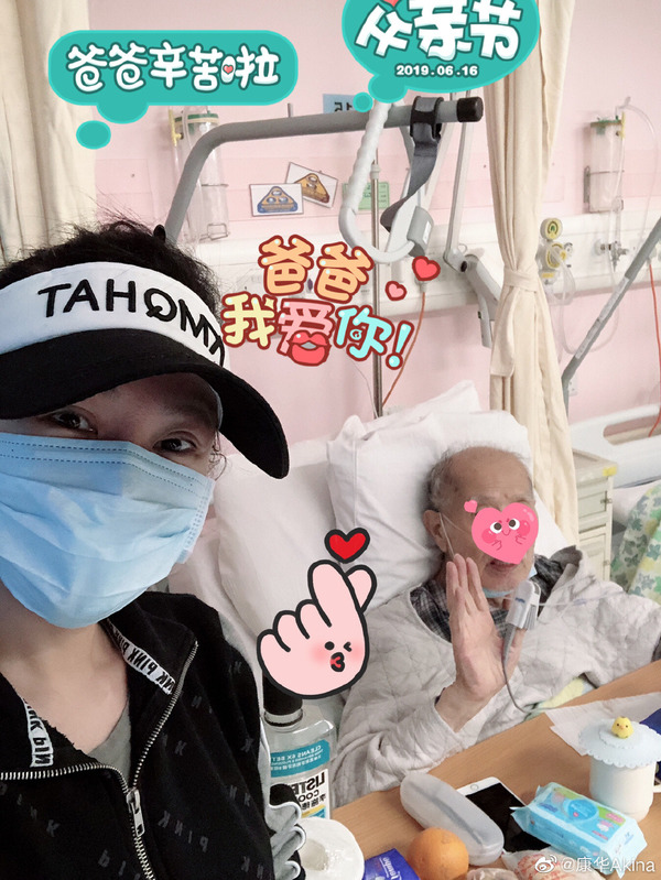 成熟美魔女康华，耗百万尽孝道，妩媚又独立却历经10年感情空白