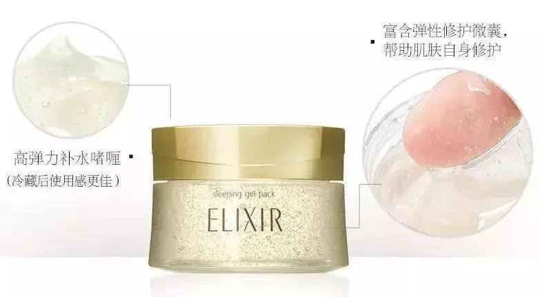 让肌肤爱上睡眠面膜,不一样的肌肤不一样的睡眠面膜