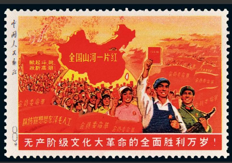 十大珍贵邮票拍卖纪录,中国最贵的20枚邮票价值