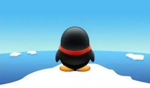 官宣：QQ账号注销功能即将上线，你会删除这一段回忆吗？