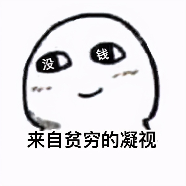 如果古人也有双十一,假如古人也有双十一