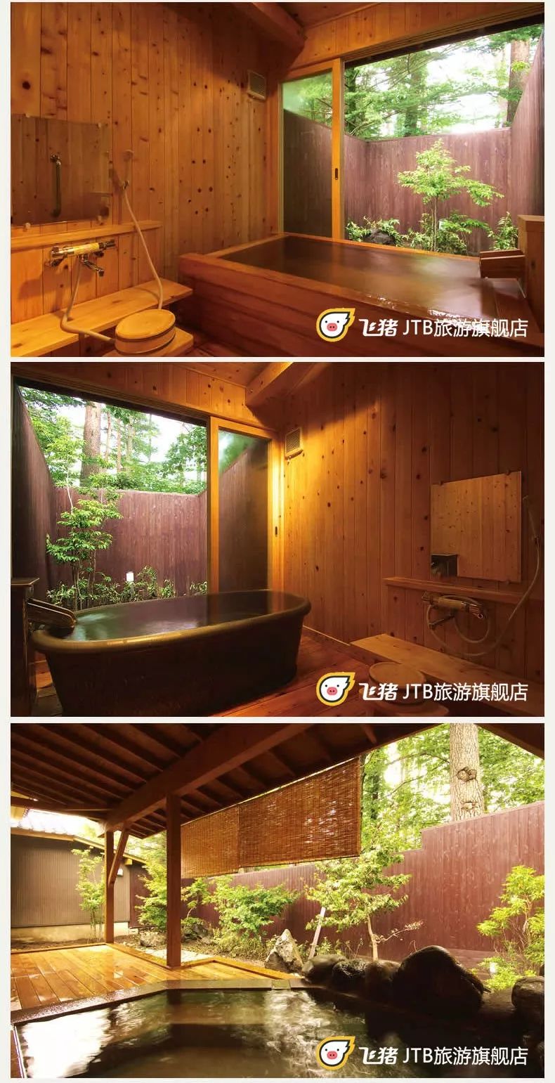 日本北海道可泡温泉可滑雪的宾馆 (可以滑雪又可以泡温泉的度假酒店)