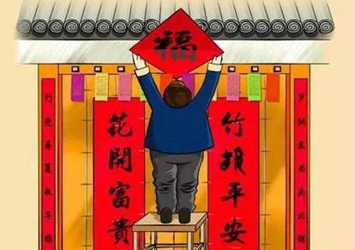 年俗系列⑧|腊月三十，除夕守岁，恭贺新春