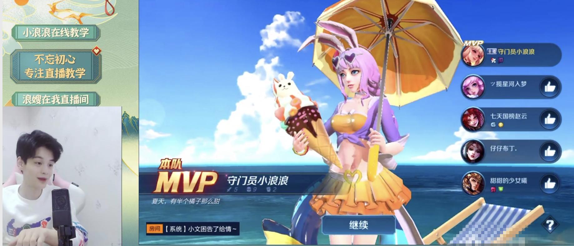 gm巡查会被封号吗,gm巡查消息