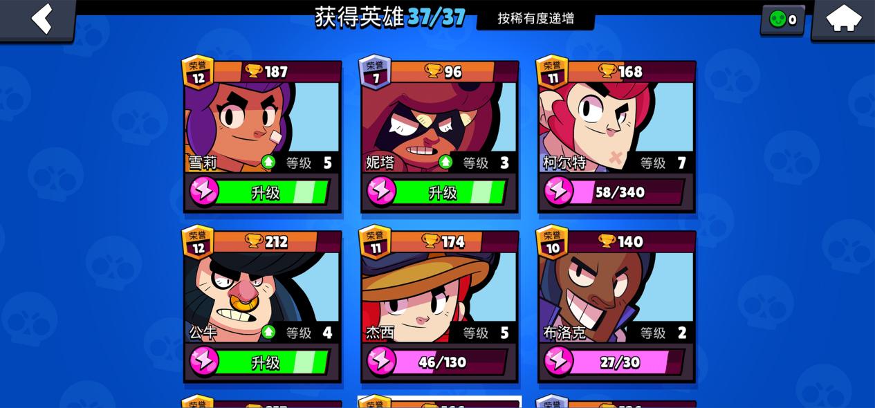 荒野乱斗英雄强度排行雪莉,荒野乱斗柯尔特雪莉波克动画