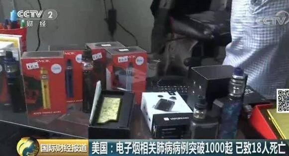 烟和电哪个危害大,对肺危害小的电子烟