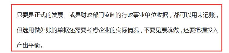 内账会计要给外账会计提供什么,内账会计和外账会计该怎么对账