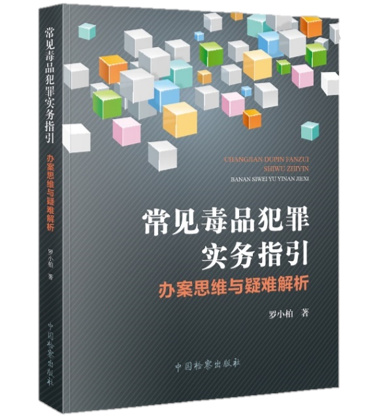 陈某峰贩毒审判死刑,陈某贩毒死刑