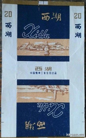 记忆中的香烟大全,香烟经典回忆