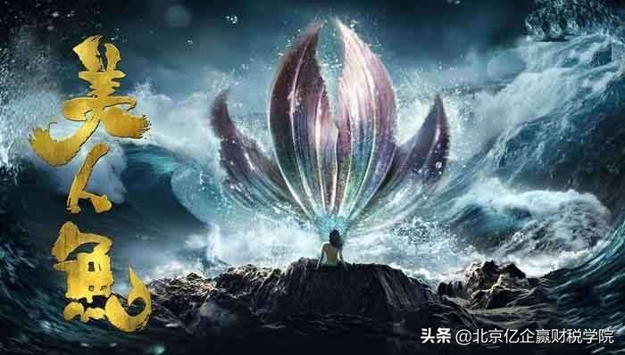 知否,知否,娱乐圈避税的套路“学习了”