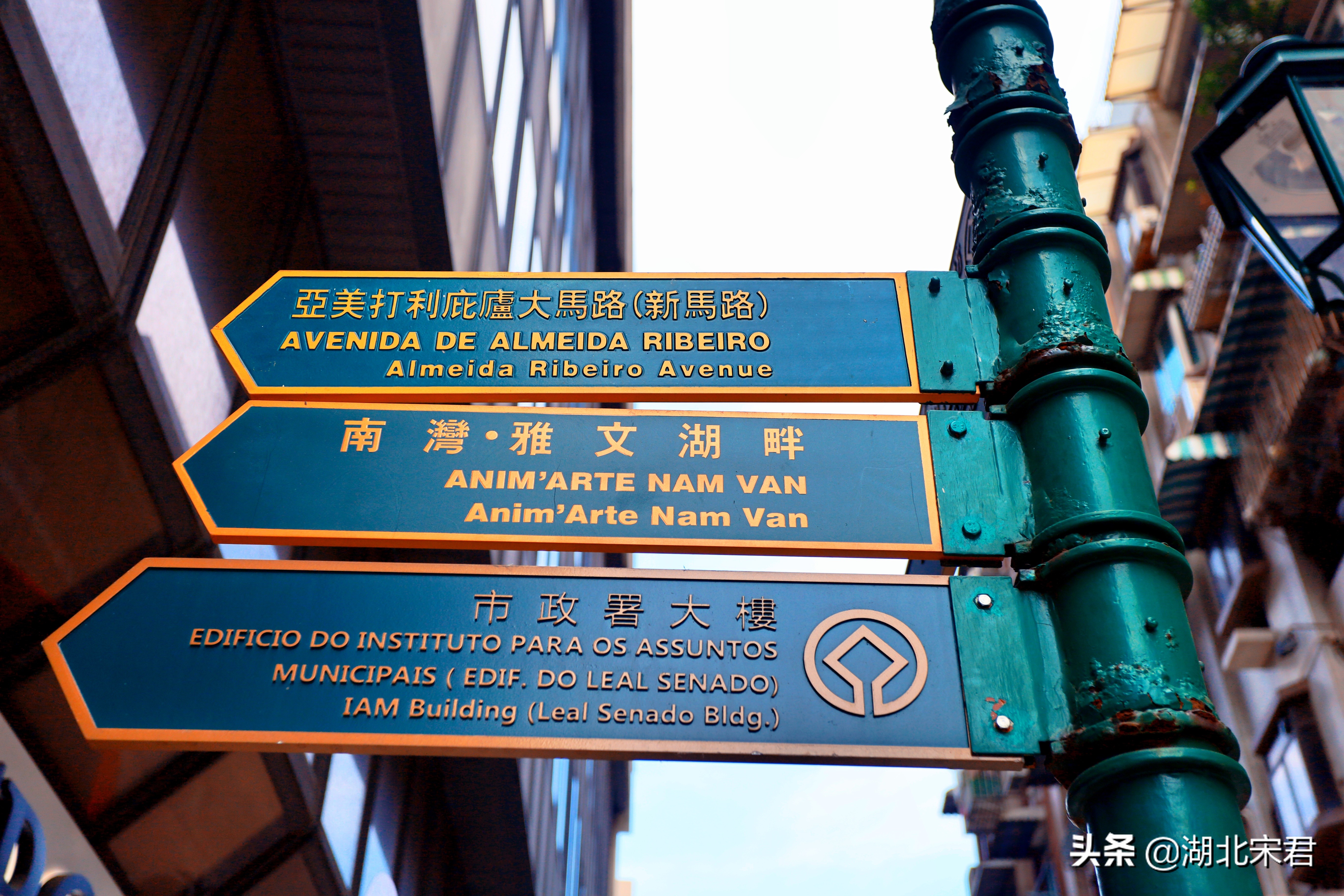 澳门街上也不见得多商业化但是就是喜欢在窄窄的街上走