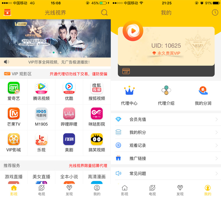 影视会员卡实体店引流方案,影视会员做裂变式营销