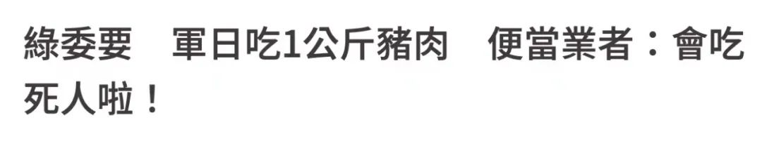 海峡锐评|菠萝滞销不用怕,自有万年“接盘侠”