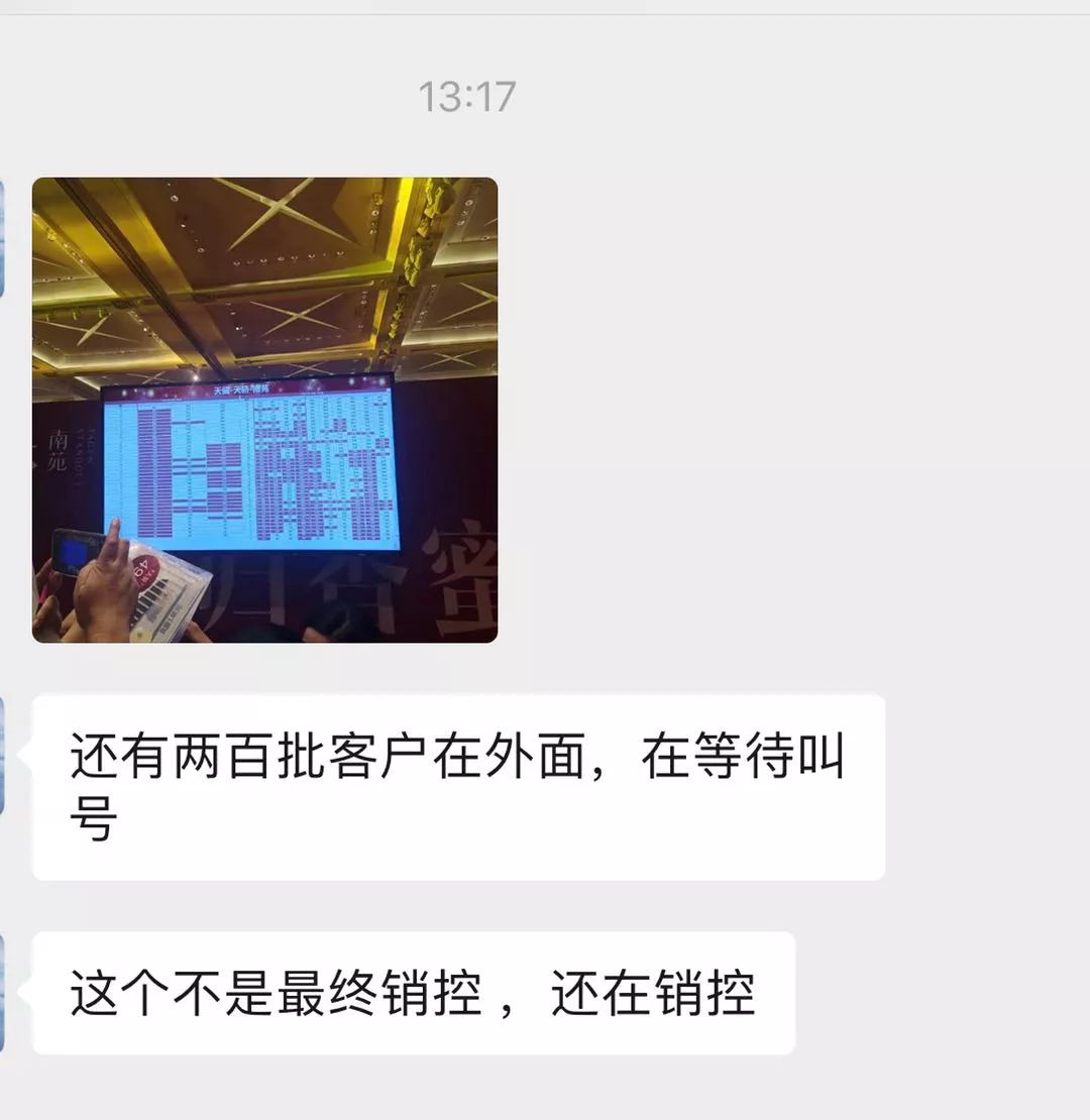 天健天骄到底值不值得买,永远不要低估一个销冠