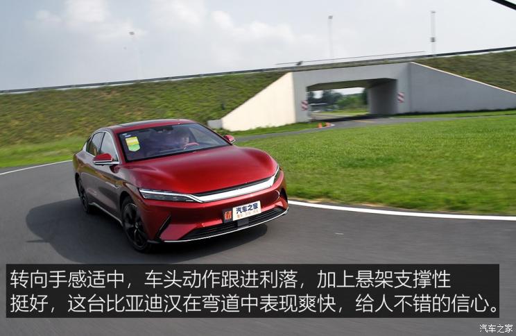 比亚迪汉ev2021款价格油电混合,深度体验比亚迪汉ev