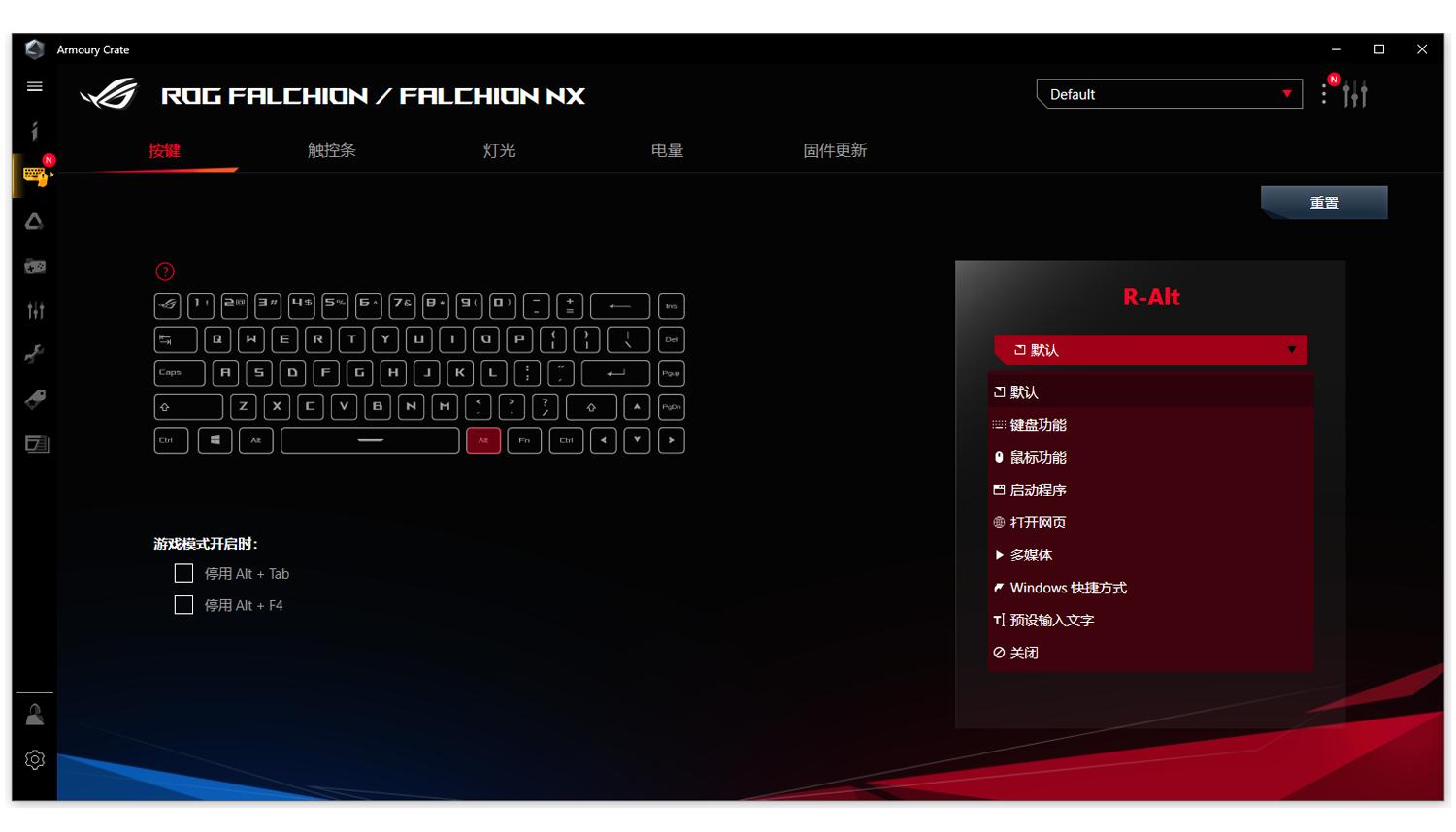 游戏宅的电脑桌面,游戏头戴式耳机rog棱镜s