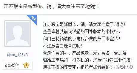 公安部提醒这类投资项目全是诈骗,政府部门可以认定金融诈骗吗