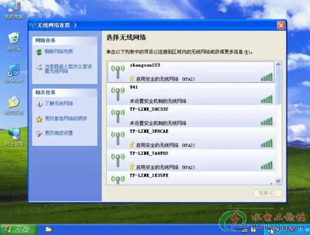 路由器dns设置哪个最好最快,路由器教学课程
