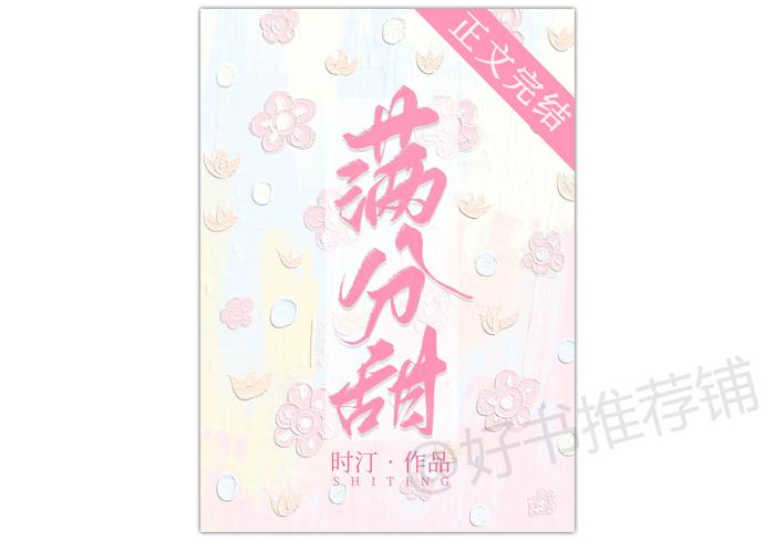 古言先婚后爱甜宠纯爱文,纯爱双向暗恋甜宠文古言小说