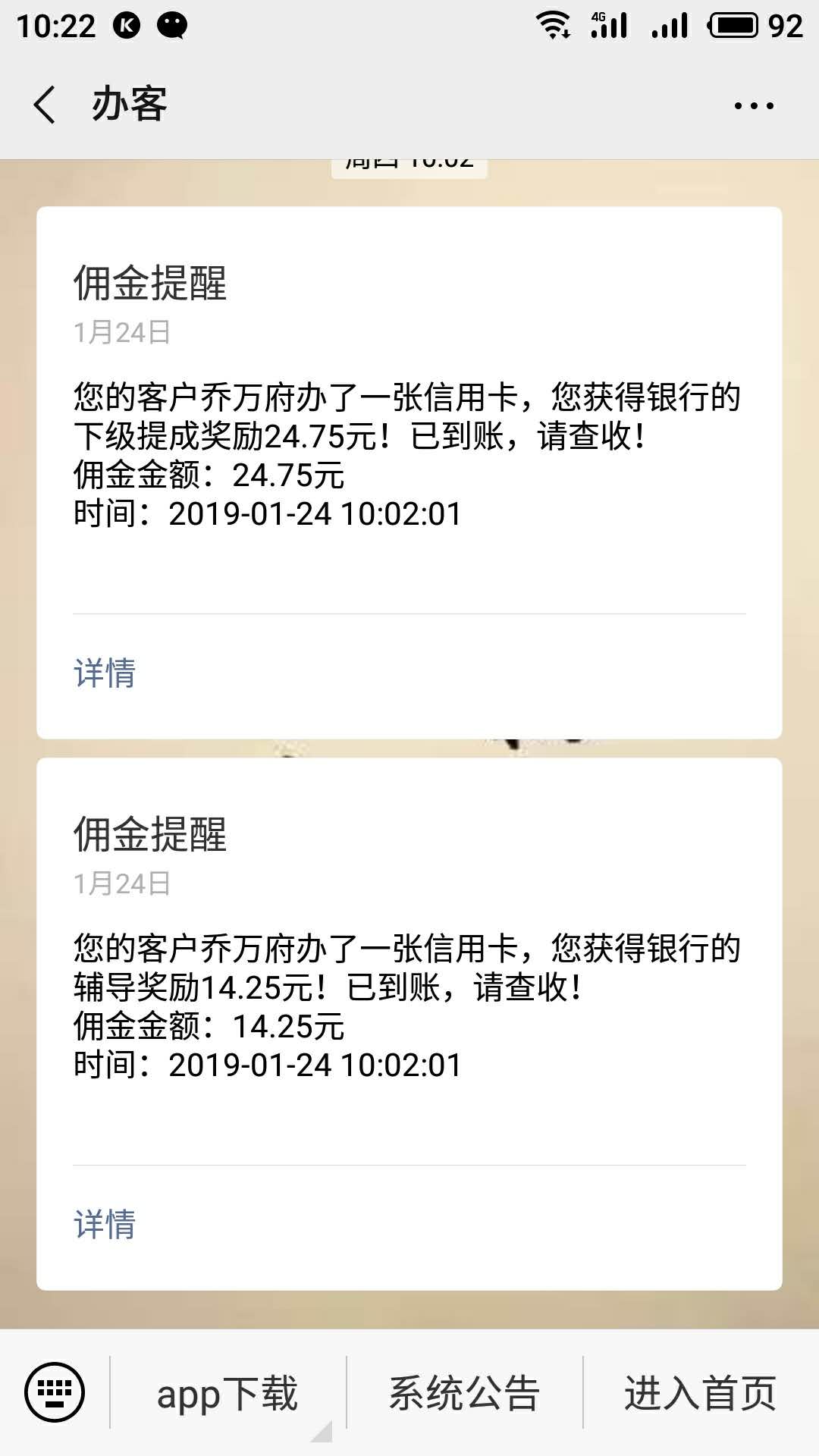 工资不够花试试这个兼职赚钱妙招,上班族手机副业兼职怎么做