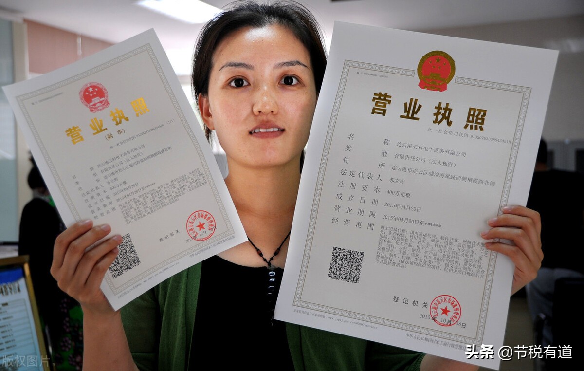 记住:企业再缺发票,也不要买票避税!用这一招,交税3%就能提现