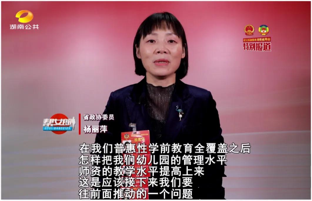 “十四五”幸福宝盒！在家门口“学好上”“上好学”