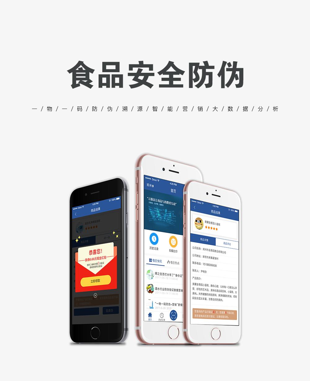 汾酒散酒加盟怎么联系贴牌定制,汾酒集团代理靠谱吗