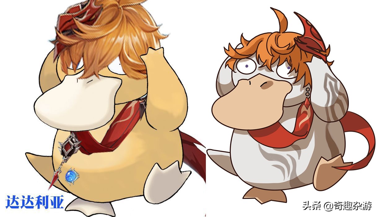 原神：公子变身“达达利鸭”，被玩家各种恶搞，一大波表情包来袭