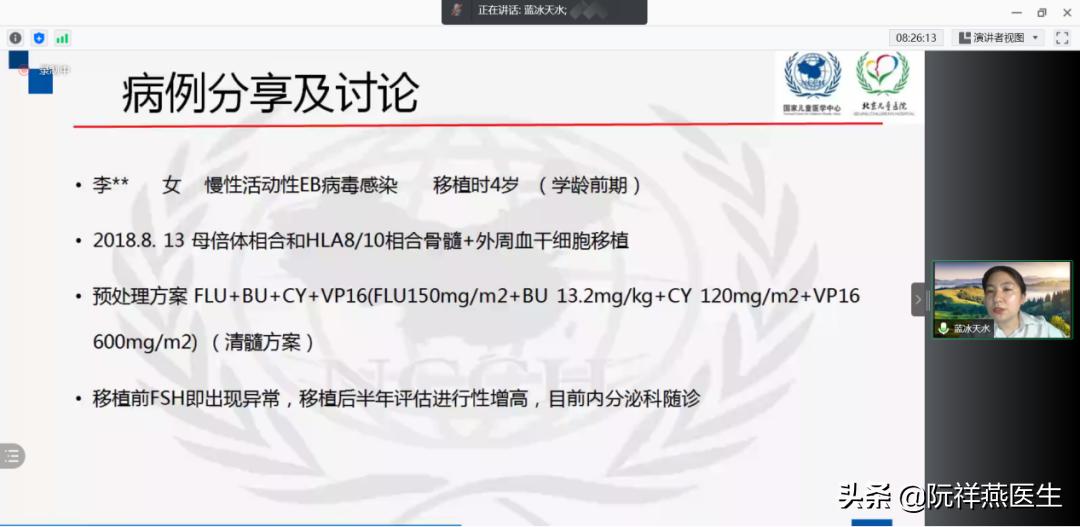 关于生育力保护的课题,生育力保护的措施有哪些