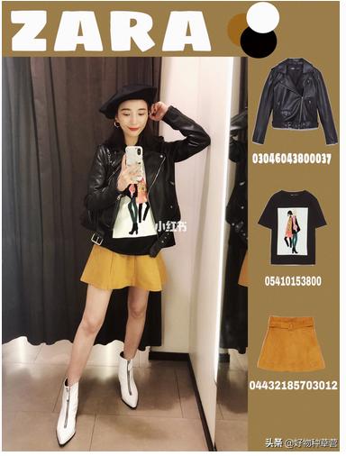 zara试衣间所有视频,zara试衣间穿搭