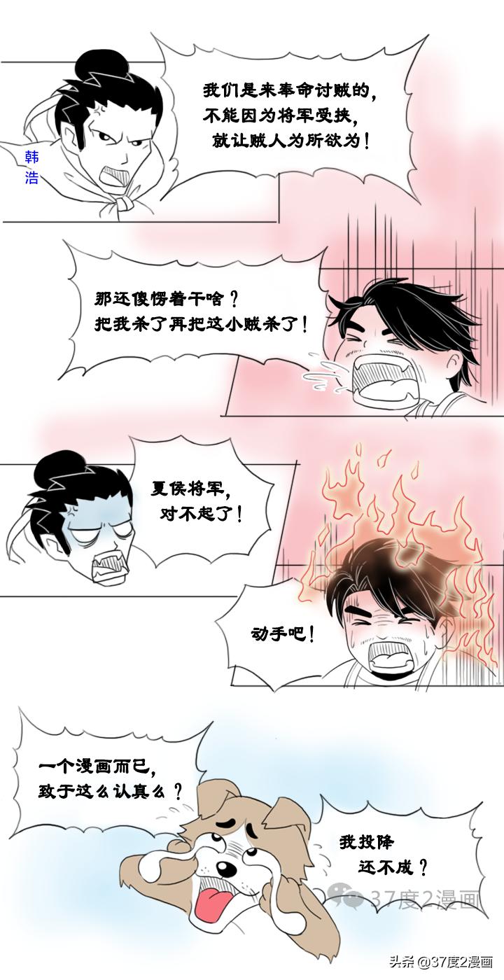 正史中的三国名将夏侯渊,历史夏侯惇与夏侯渊