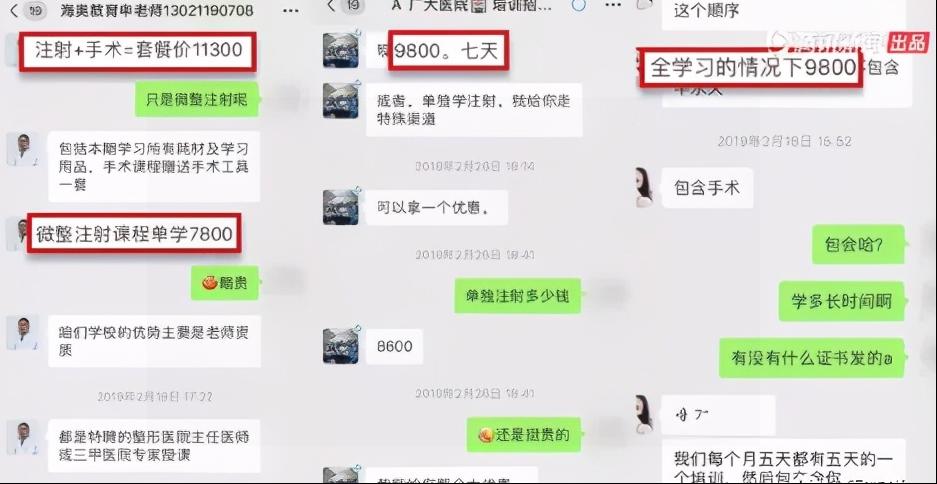 智商税你中了几个 (智商税你中了几条)