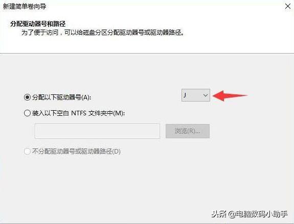 新手小白怎么给电脑分区,新买的电脑怎么分区硬盘教程