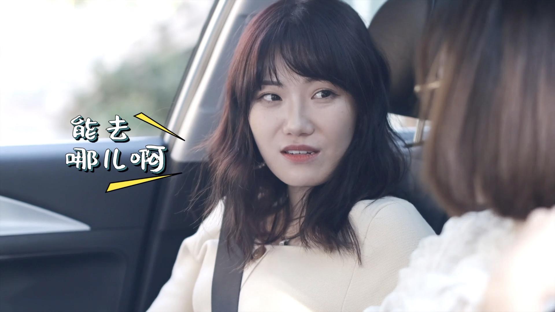 不可C议之旅——说走就走！小姐姐与几何C的追乐旅行