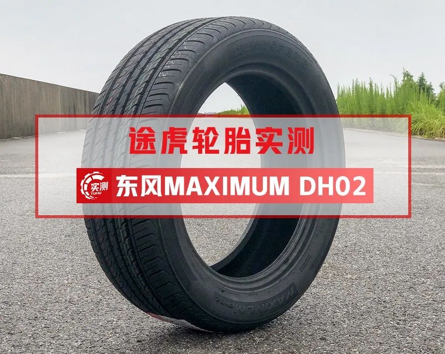 东风猛士民用版极限测试,东风猛士三代极限测试