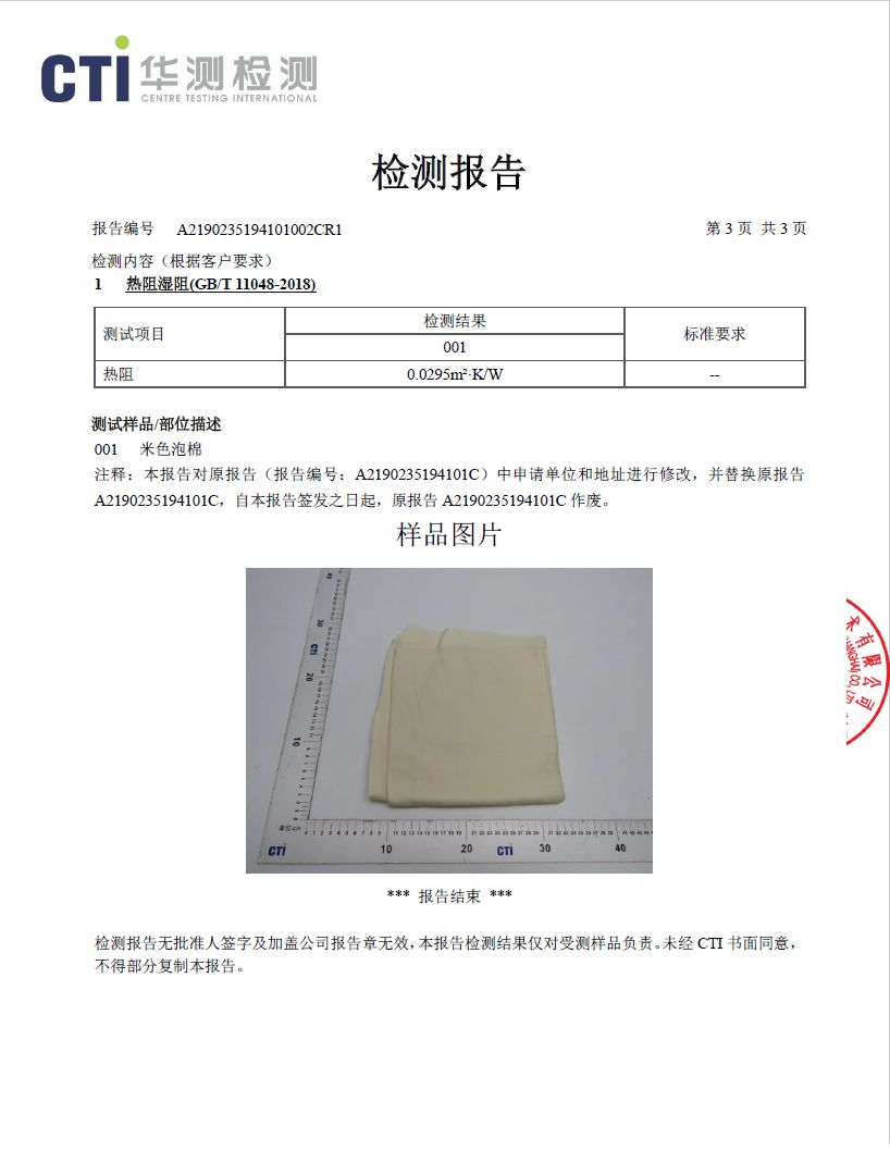 防寒皮鞋黑科技,高科技加热皮鞋