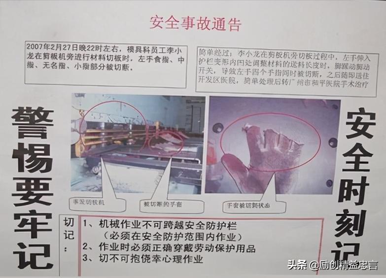 挑战品质零缺陷丨新乡重夫的杰出创新源流检验与防错设计