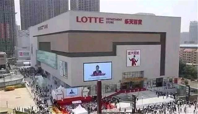 韩国乐天现状怎么样了,韩国乐天食品四年前发生了什么事