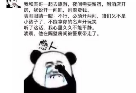 盘点朋友圈最搞笑视频,朋友圈搞笑年底总结