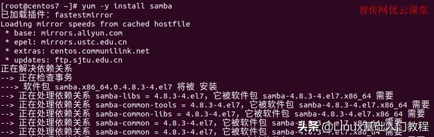 linux怎么挂载移动硬盘,linux如何挂载其他服务器硬盘