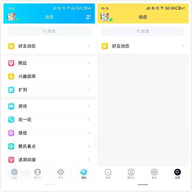 当微信上线QQ小程序，来自QQ的“中年危机”焦虑