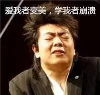 为什么那么多人讨厌孔子,大家为什么吐槽郎朗