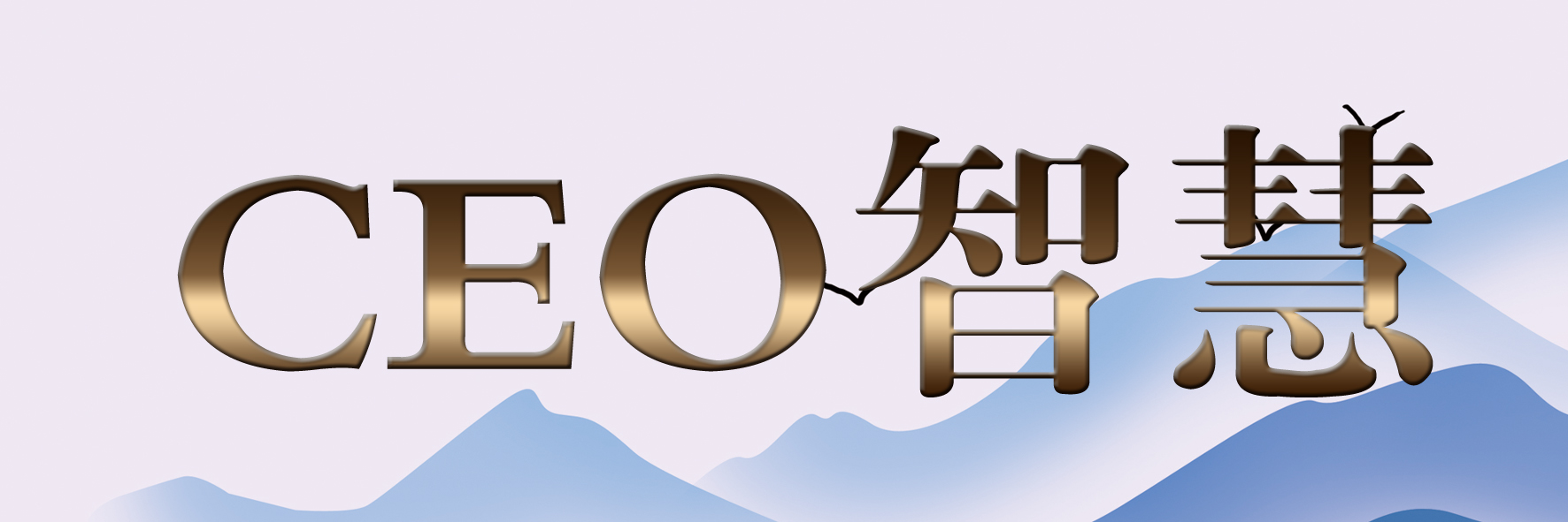 史玉柱最核心的成功秘诀,史玉柱如何赚得第一桶金