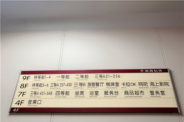 带车烟台到大连轮渡攻略,烟台带小车坐船去大连船票多少钱