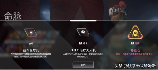 APEX英雄新入坑玩家最完整攻略!据说83.4%的玩家都收藏了!误)