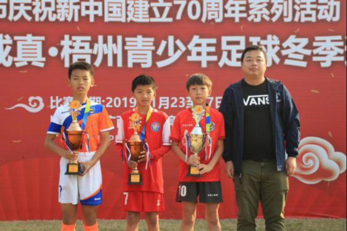 广州有什么大型足球赛事,广州大型足球比赛