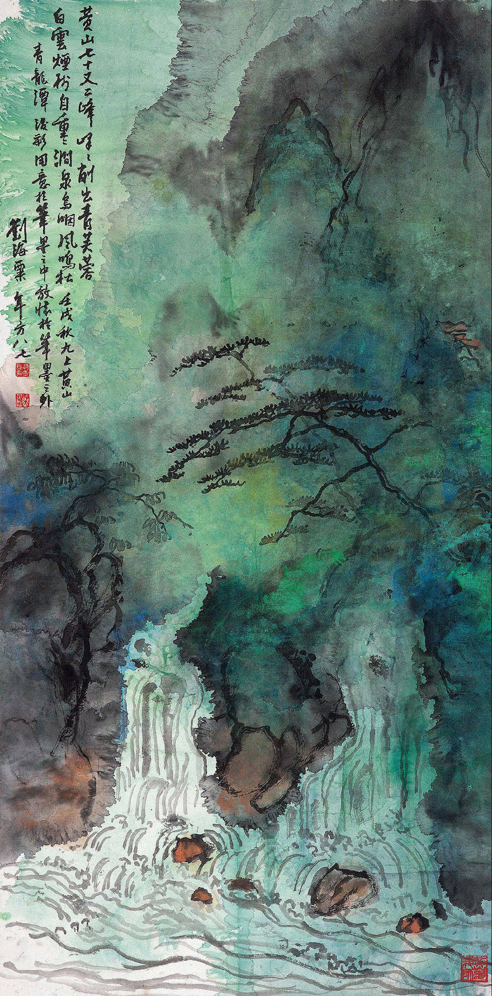 刘海粟国画大师作品欣赏黄山,刘海粟先生绘黄山山水画